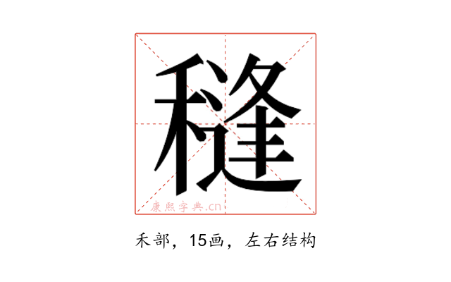 𮃩