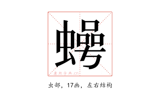 𮔵