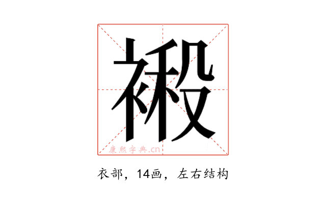 𮖙
