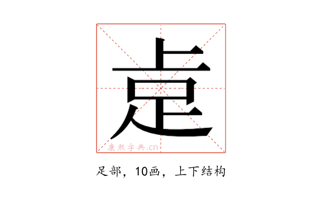 𮛅