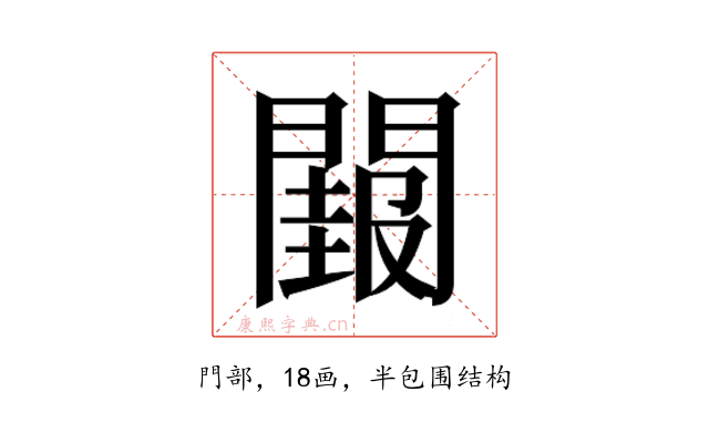 𮤝