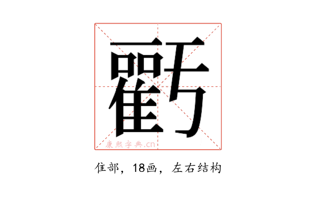 𮦁