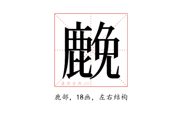 𮭵