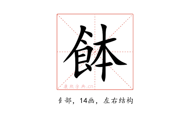 䬱