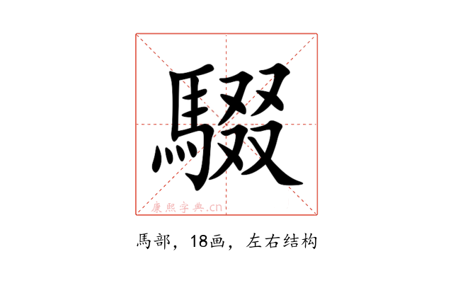 䮕
