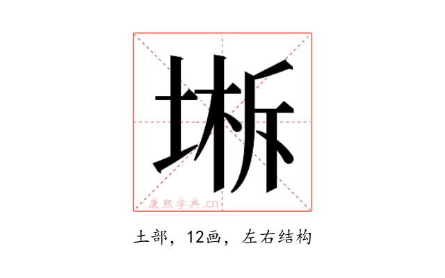 𰊁