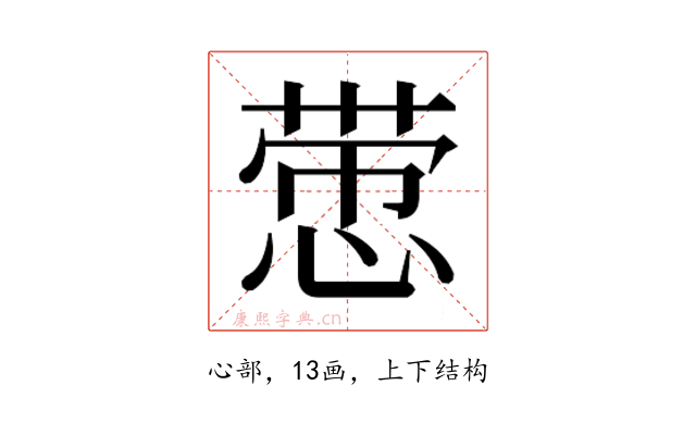 𰑵