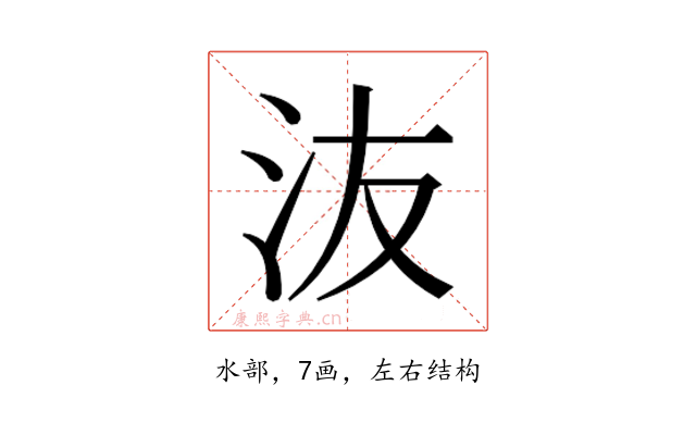 𰛍