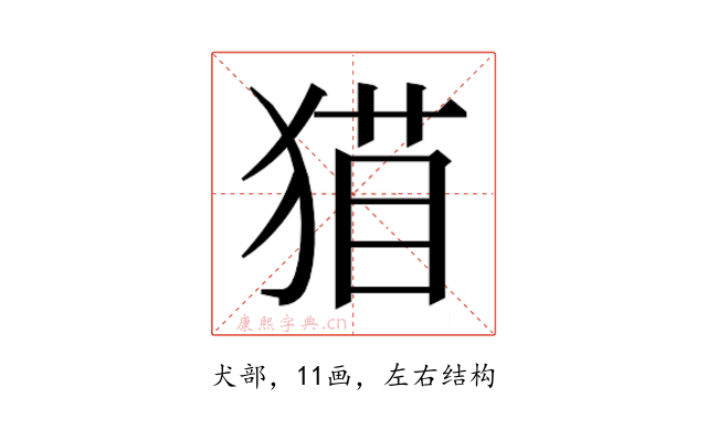𰡝