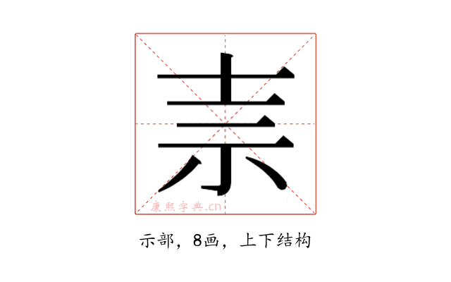 𰧭