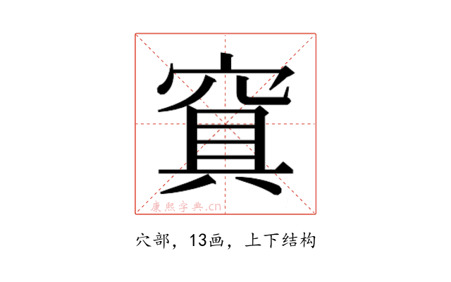 𰩑