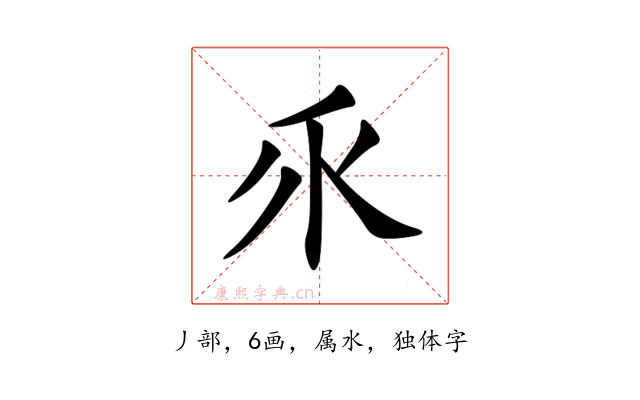 乑