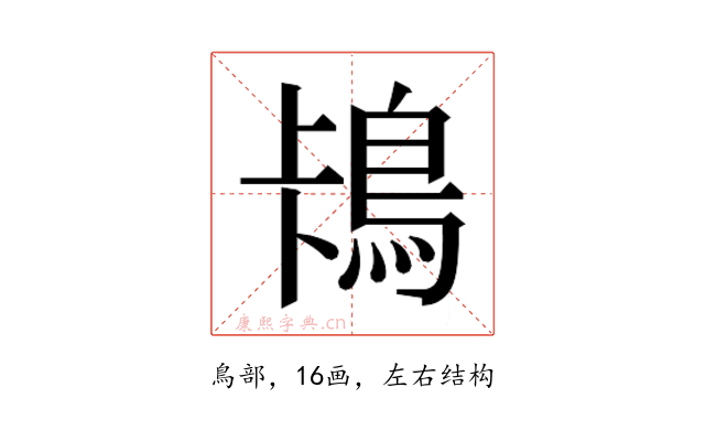 𱈡