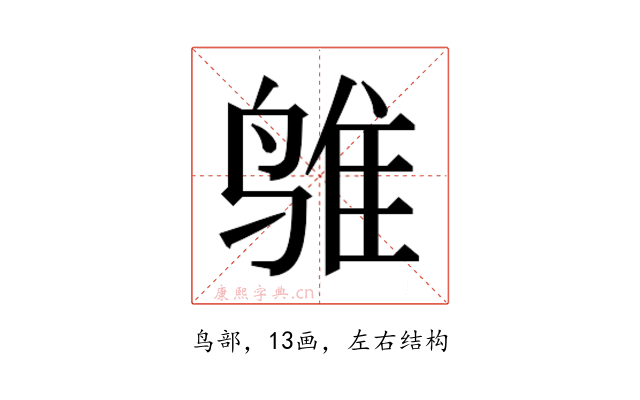 𱊅