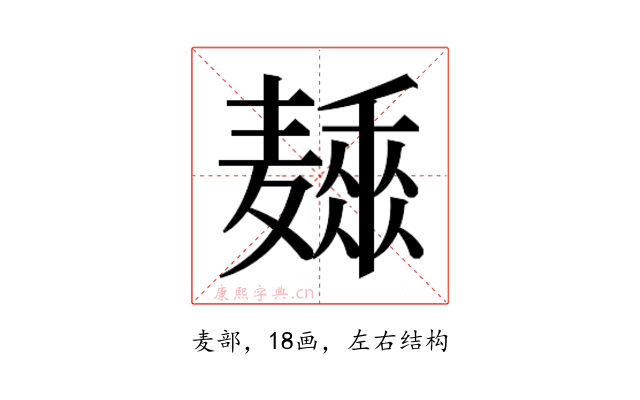𱋩