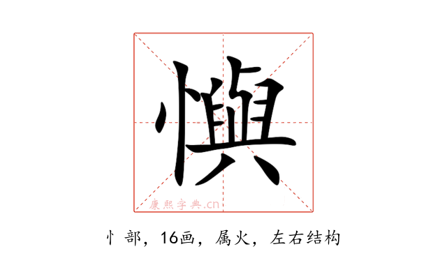 懙