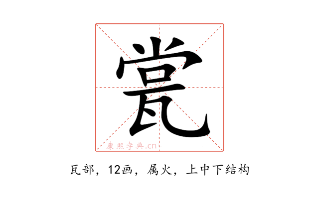 瓽