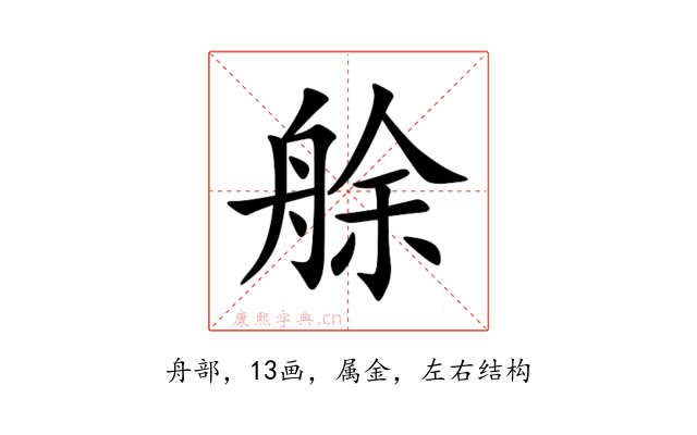 艅