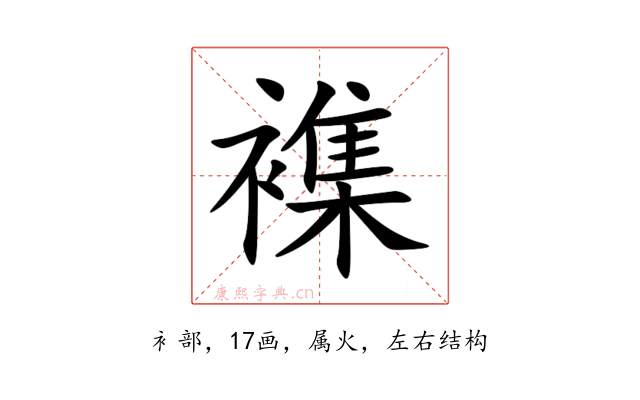 襍