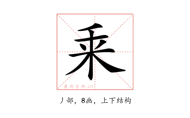 𠂲
