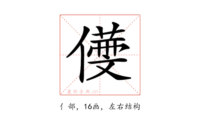 𠏒