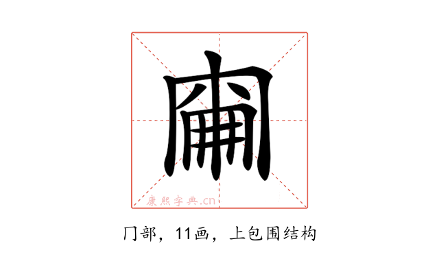 𠕢