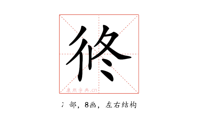 𠗆