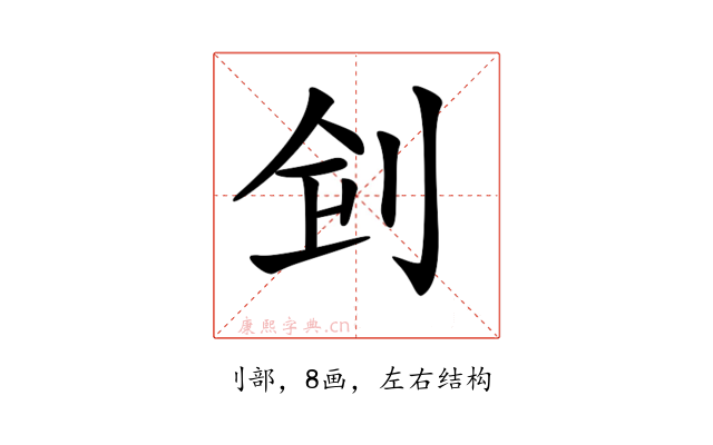𠛲