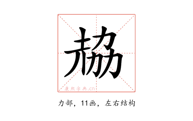 𠢂