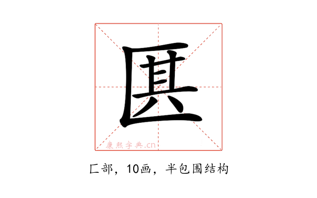 𠥊