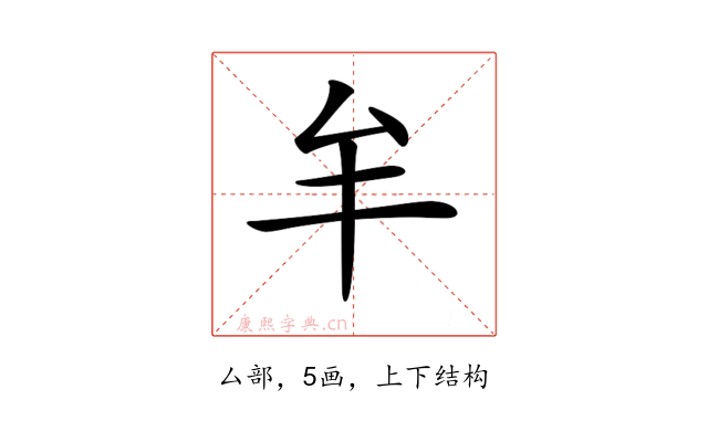 𠫚