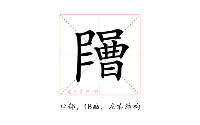 𡂶