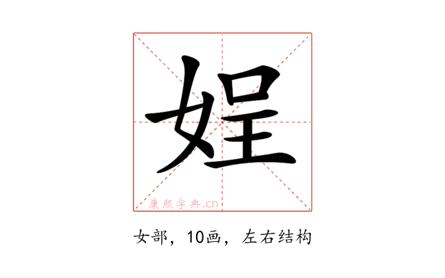 𡝚