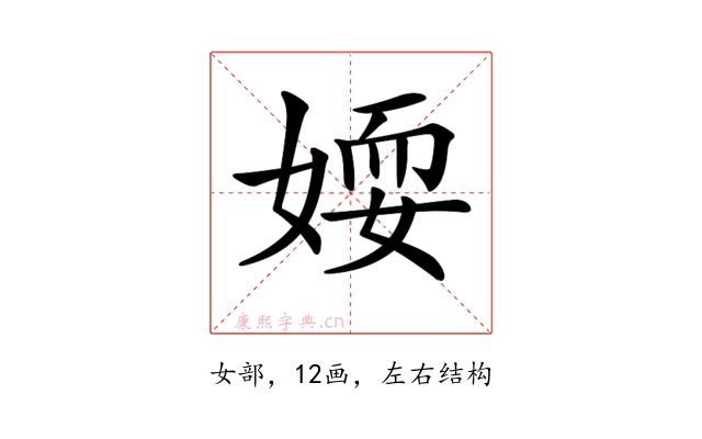 𡞾
