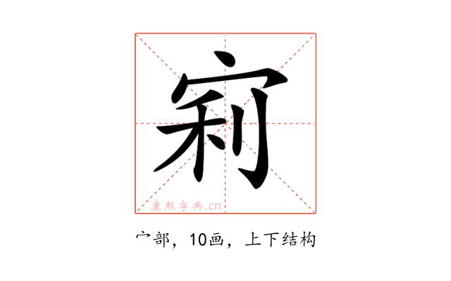 𡨖