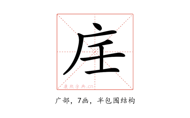 𢇦