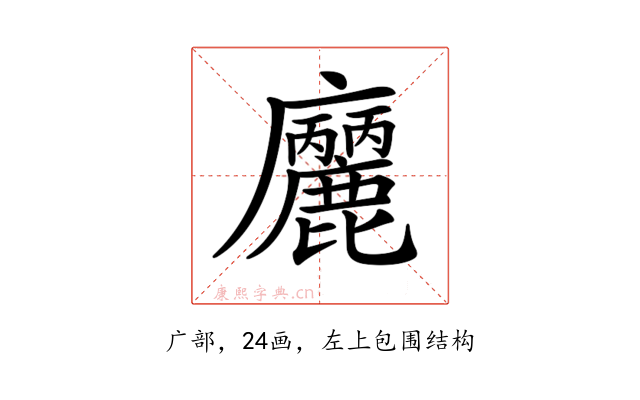 𢌒