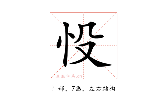 𢗎