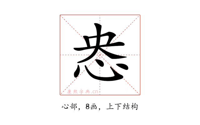 𢘲