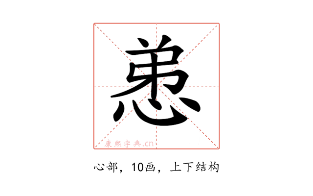 𢚖