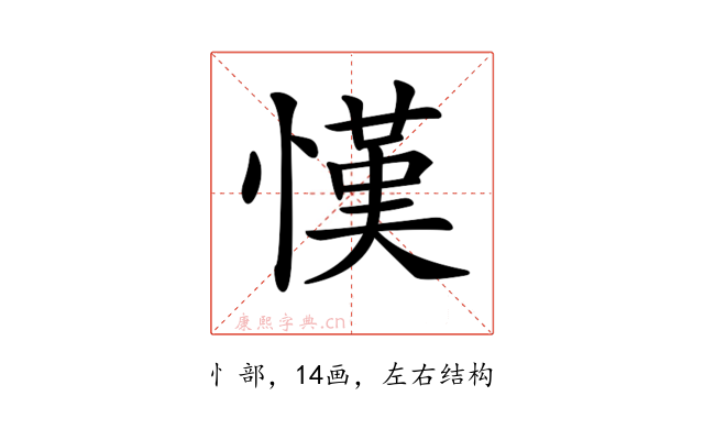 𢠦