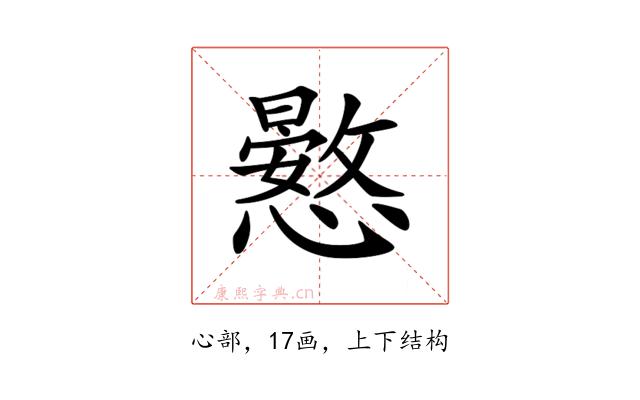 𢣮