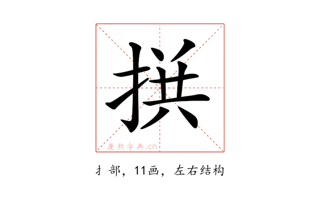 𢮪