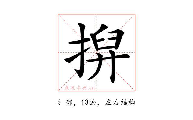 𢱲