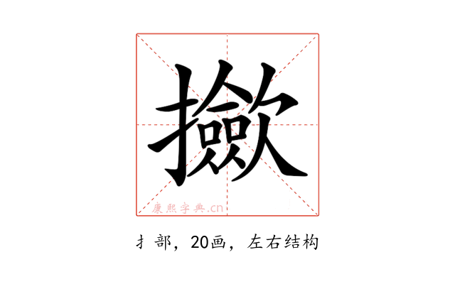 𢹦