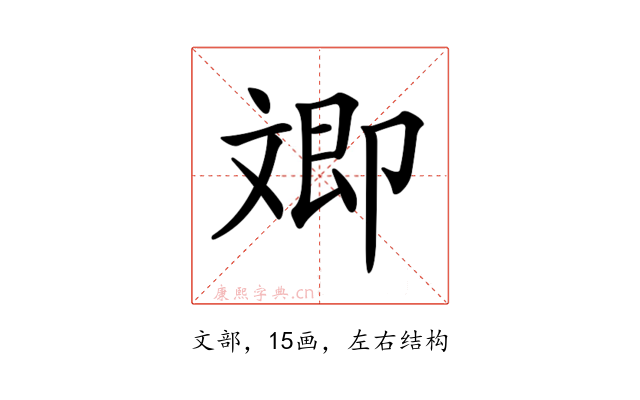 𣁚