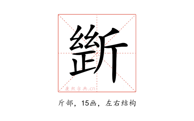𣂾