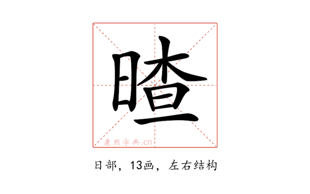 𣉎