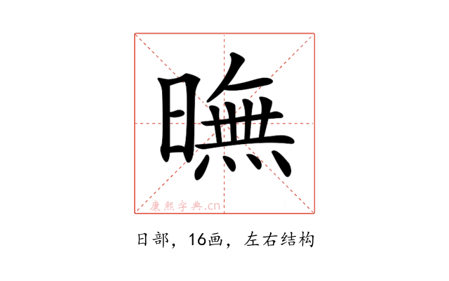 𣊲