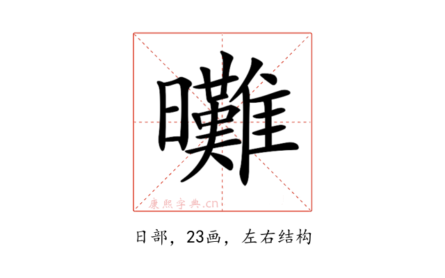 𣌖